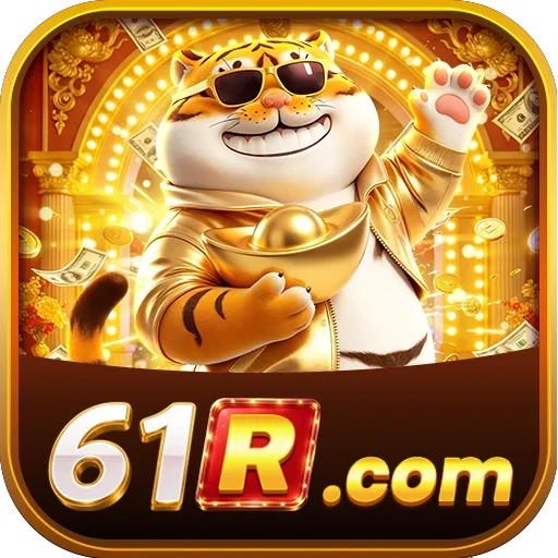 61R Game Logo